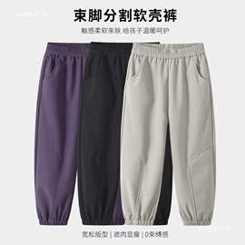 班集2025秋冬新款韩版户外束脚软壳裤中大童防风防雨运动加绒长裤