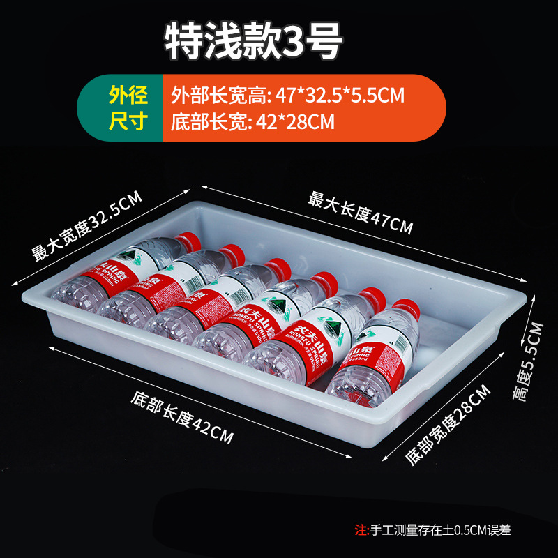 Caja de almacenamiento de plástico rectangular, caja de exhibición de alimentos de lino comercial, congelador de supermercado, marco de caja de preservación blanca