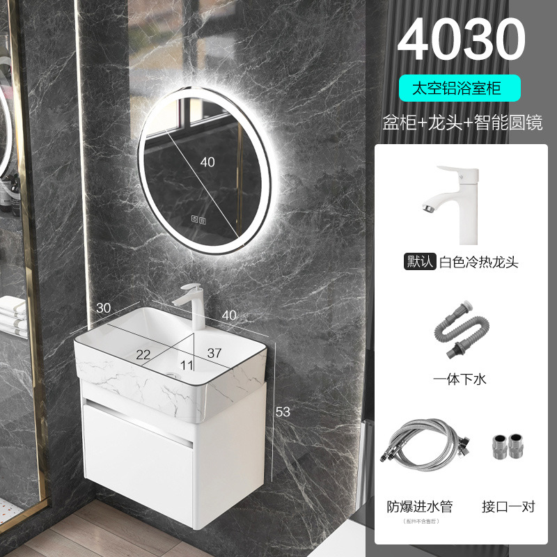 Shiyi lado espacio de almacenamiento gabinete de baño de aluminio apartamento pequeño lavabo gabinete combinación patrón de piedra lavabo fregadero