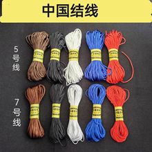 ���l�Ї��Y�����ֹ������K����Ь��DIY���τڼ��n�þ�5̖��7̖��