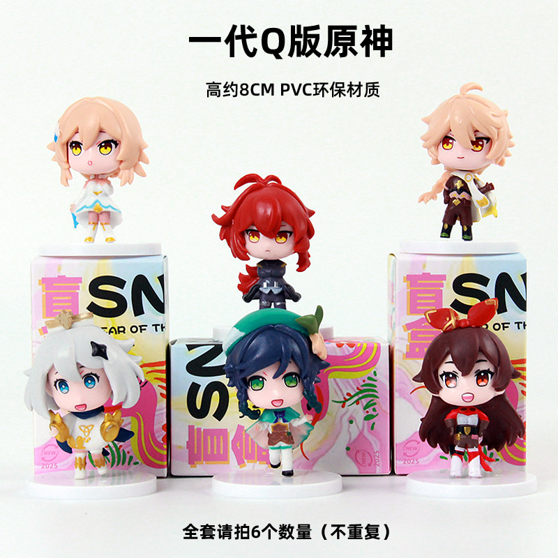 Caja Sorpresa con Figuras de Anime de Dibujos Animados para Estudiantes Masculinos y Femeninos, Regalos para Eventos de Lotería de Empresa, Sorteo Sorpresa 2025