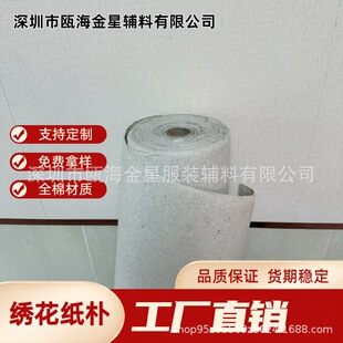 �o�ɹ⽑������40g50g�p�����r��X�ֹ��̽�ͨ����˺�o��������