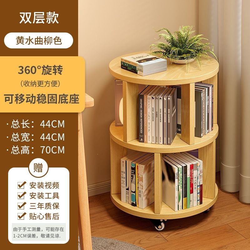 Removable base - double layer yellow manchurian ash