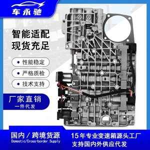 Ford Explorer and Other Models Are Exclusively Equipped with 4R44E/5R55E/4R55E/5R44N Transmission Valve Body + Gasket