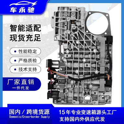 Ford Explorer and Other Models Are Exclusively Equipped with 4R44E/5R55E/4R55E/5R44N Transmission Valve Body + Gasket (Sürətlər qutusu)