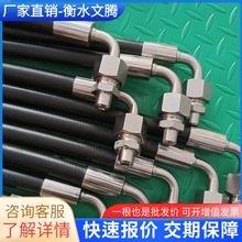 高压胶管液压油管总成挖机铲车装载机液压工程机械农机橡胶软管