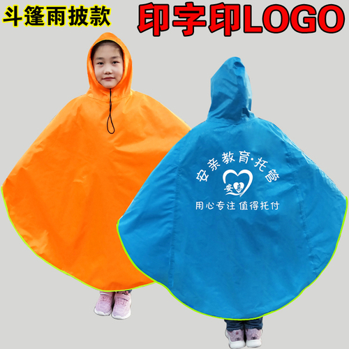 Custom logo print wholesale children's rain ponchos, hooded raincoats for primary school students, order customization for day care.