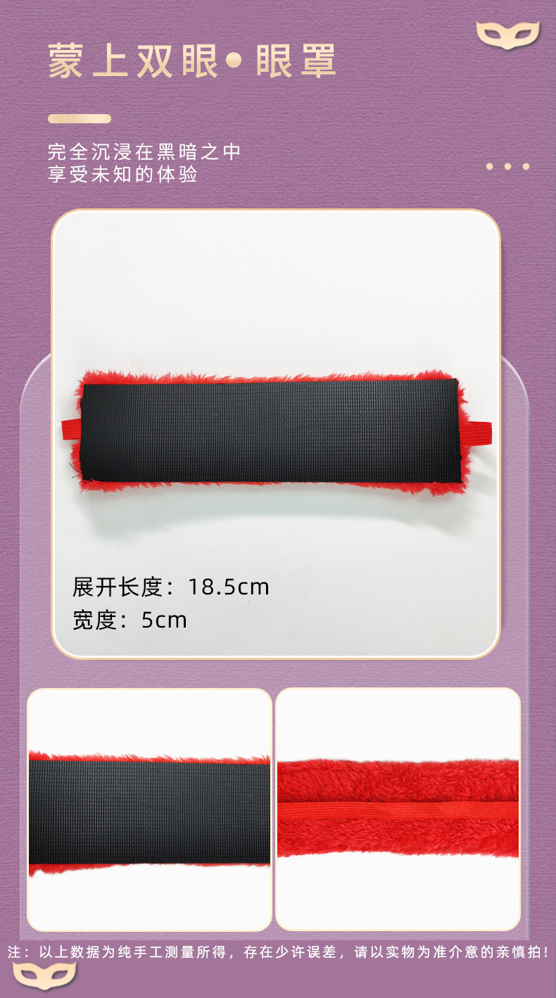 10-Piece Adult Bondage & Restraint Set with Faux Leather and Nylon Straps — detail image 2
