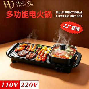 �羳110V��Ӣ�WҎ�๦���̿�һ�w�늿��P�����t���ÿ���늟��
