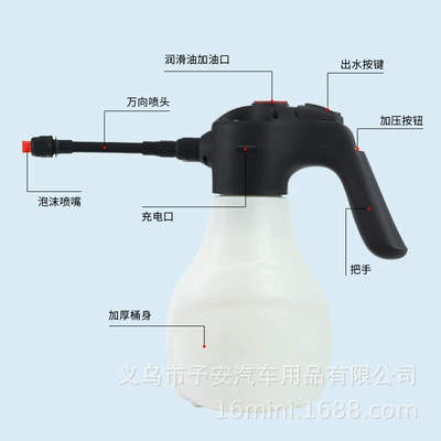 Foam Watering Can Multi-Function Air, Car cleaning tools