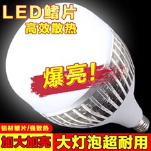 �������̴���LED���ݳ����׹⹝�܂}��S����Ƭ�Xɢ�����