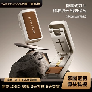 定制Westwood TP-020十字切药器切割分药器剪药药片一切四神器切