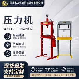 其他维护工具;钣金设备;千斤顶