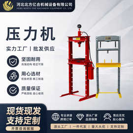 跨境现货20吨压力机汽修带表50T压床12T小型轴套轴承压力机32