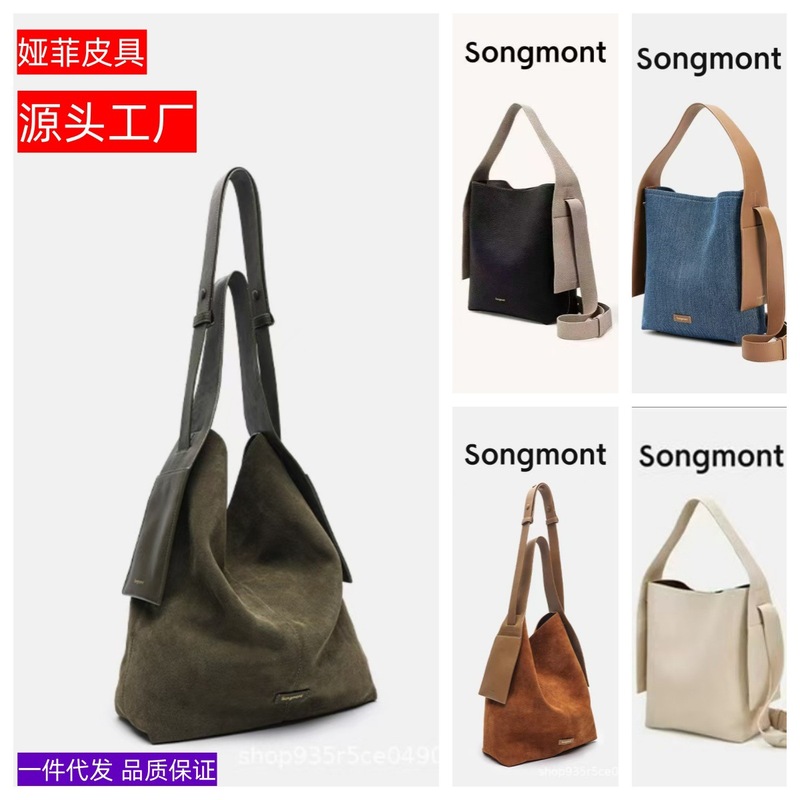 Song Shanxia Suede Ear-Hanging Tote Bag, Casual Commuting Shoulder Bag, Crossbody Bag, Bucket Bag, Large Bag