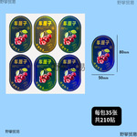 �������ڳ����Ӱ�װ��2-5��װ����ӣ��ˮ����пպ��Ӱ�װ��