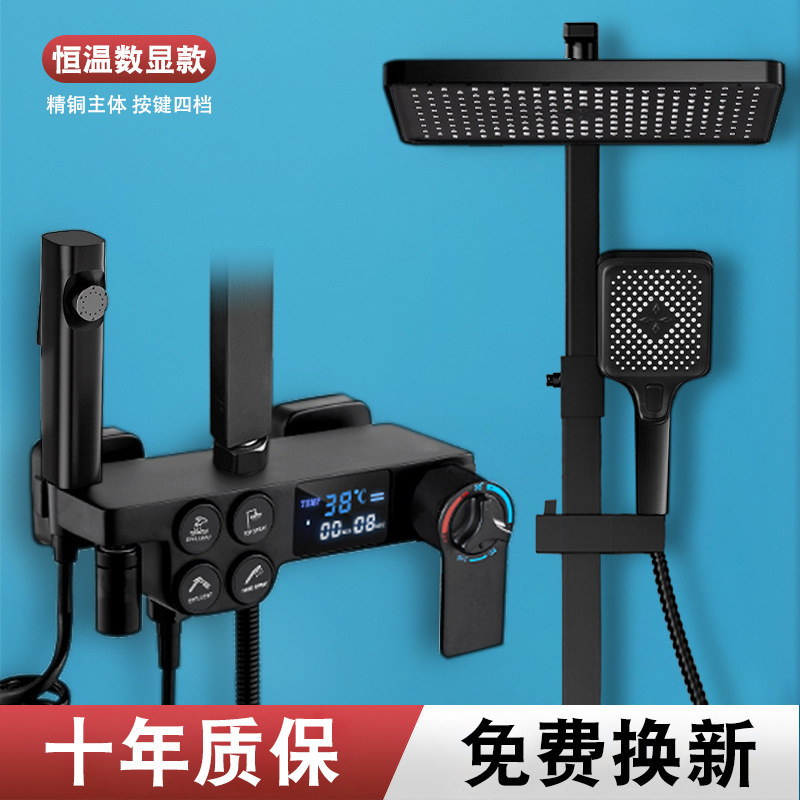 官方正品全铜恒温淋浴花洒套装家用卫生间冷热洗澡沐浴器增压喷头|undefined