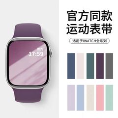 Apple Watch1-11世代/Ultra1-3/SE3公式モデルのクラシックシリコン時計ストラップに適しています。