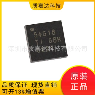 TPS54618RTER 封装WQFN-16 功率电子开关芯片 丝印54618 全新现货