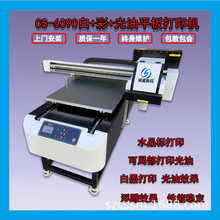 uv平板机金属标牌打印机uv直喷彩印机诚盛数码多功能印刷机厂家