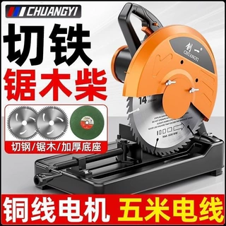 铜芯钢材机大功率台式切割机手压式锯柴机木材家用柴禾锯圆盘锯