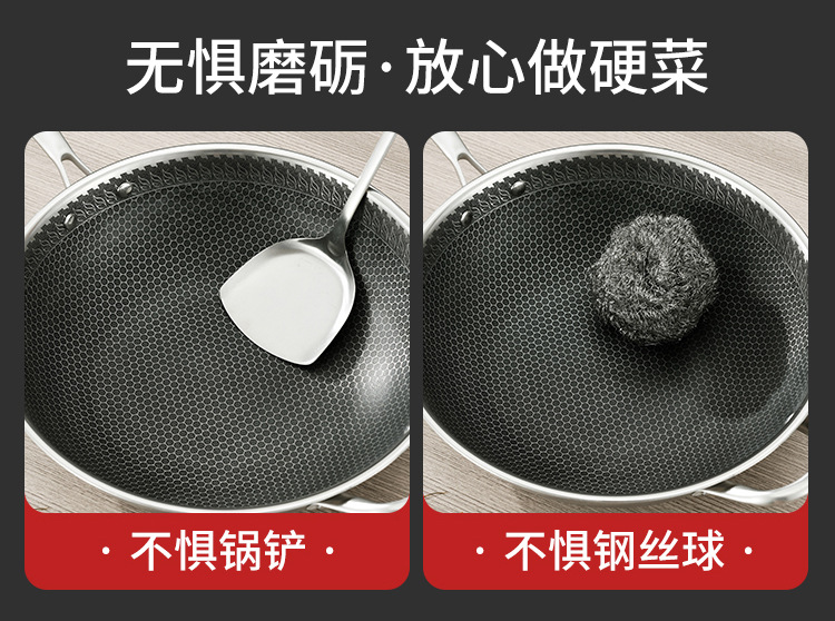 炒锅_10