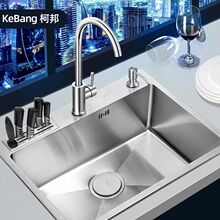 ���N��ˮ��304���P�ϴ�����ֹ��Ӻ�ϴ���ˮ�ؼ��Æβ۳��ײ�