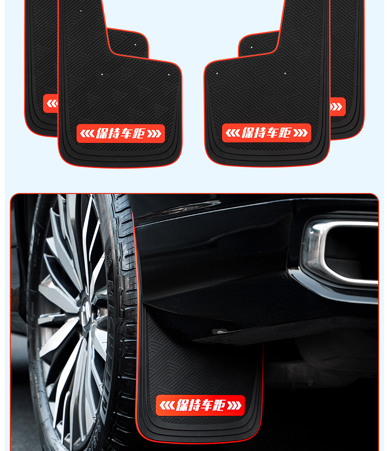 Applicable to Tesla model car wheel fender foreign trade cross-border car modification accessories PVC Fender