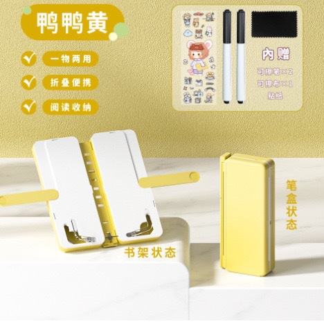 Foldable, ordinary, portable, simple and adjustable book reading stand
