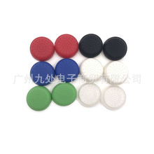 适用PS4摇杆硅胶帽 PS3 PS4蘑菇头帽TPU摇杆帽TPU 硅胶帽