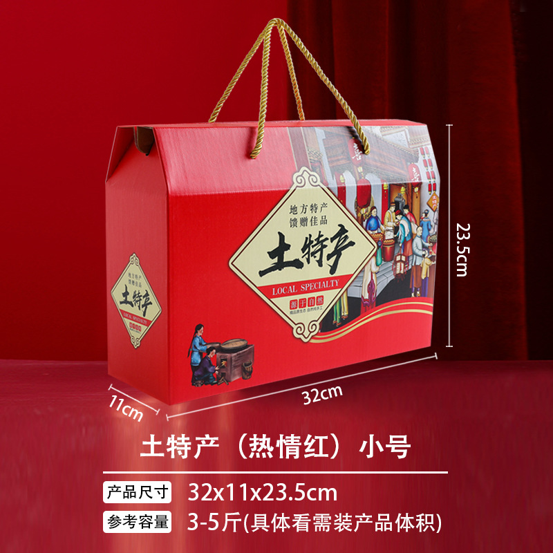 Красный местный специализированный небольшой размер; Высококачественная подарочная коробка горячего тиснения