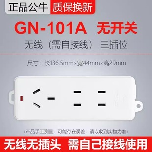 ��ţ��������С����GN-101A���������3λ�o���ײ�岻�����Ӿ���