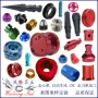 精密五金机械车件