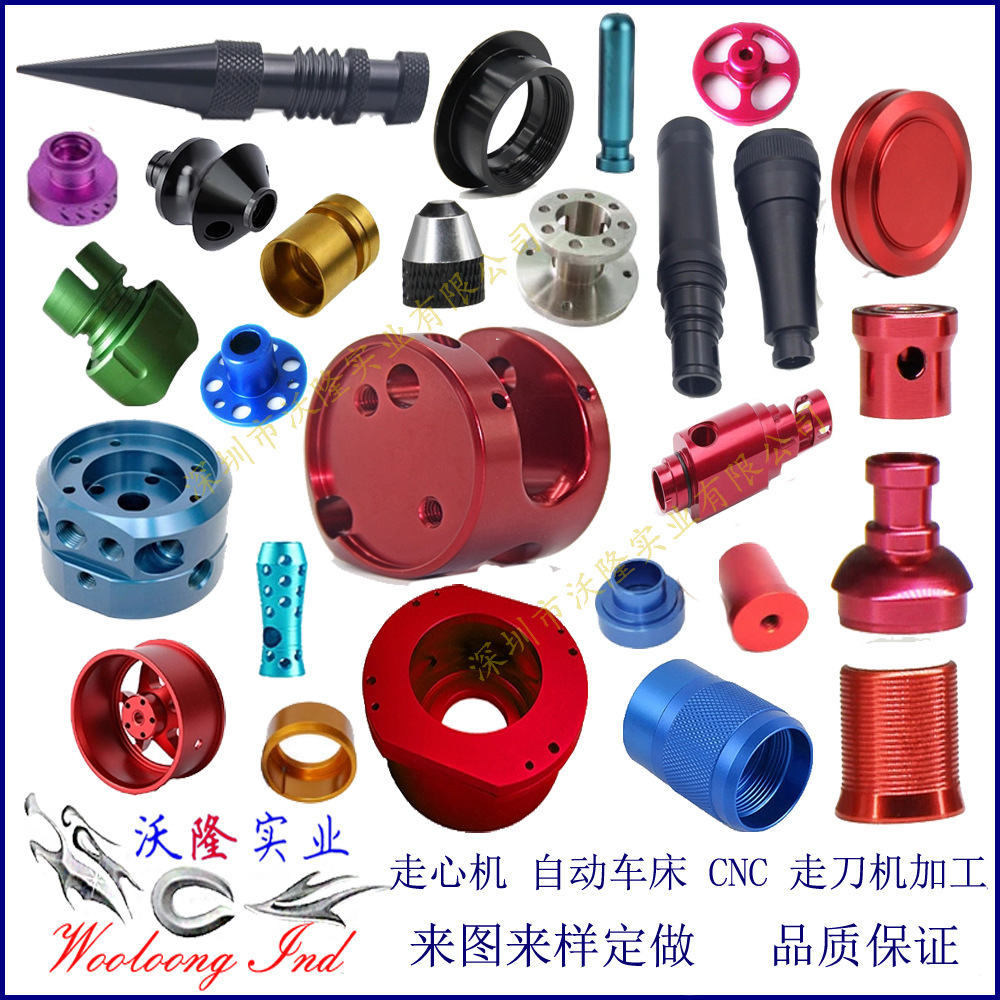 非标6063零件加工 数控车床加工铁管套 电子五金配件自动车床加工