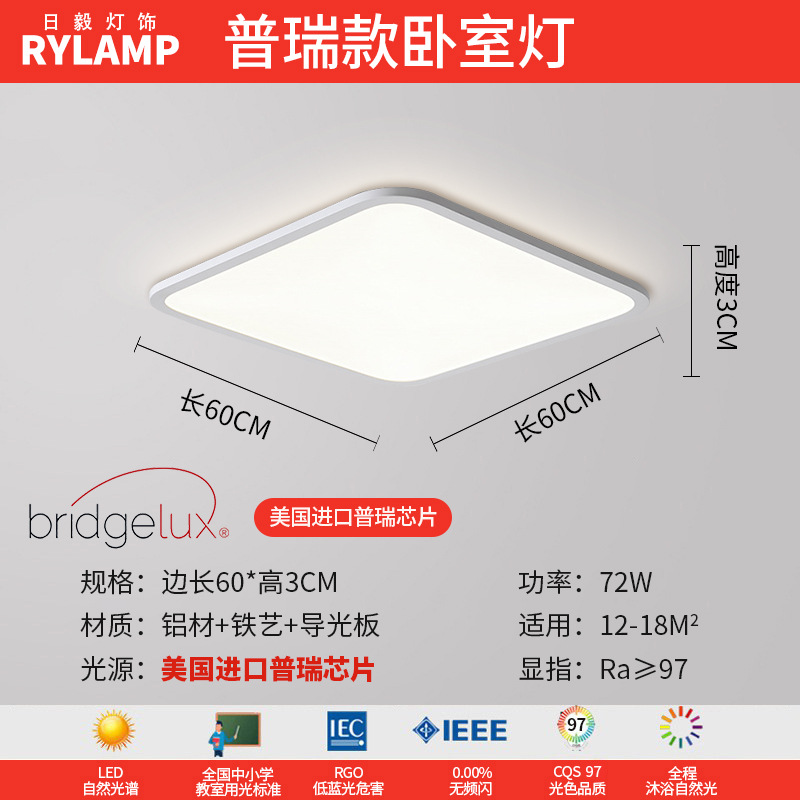 Luz de sala de estar ultra delgada moderna y minimalista faro de atmósfera del vestíbulo luz principal blanca 1cm lámpara de techo rectangular minimalista