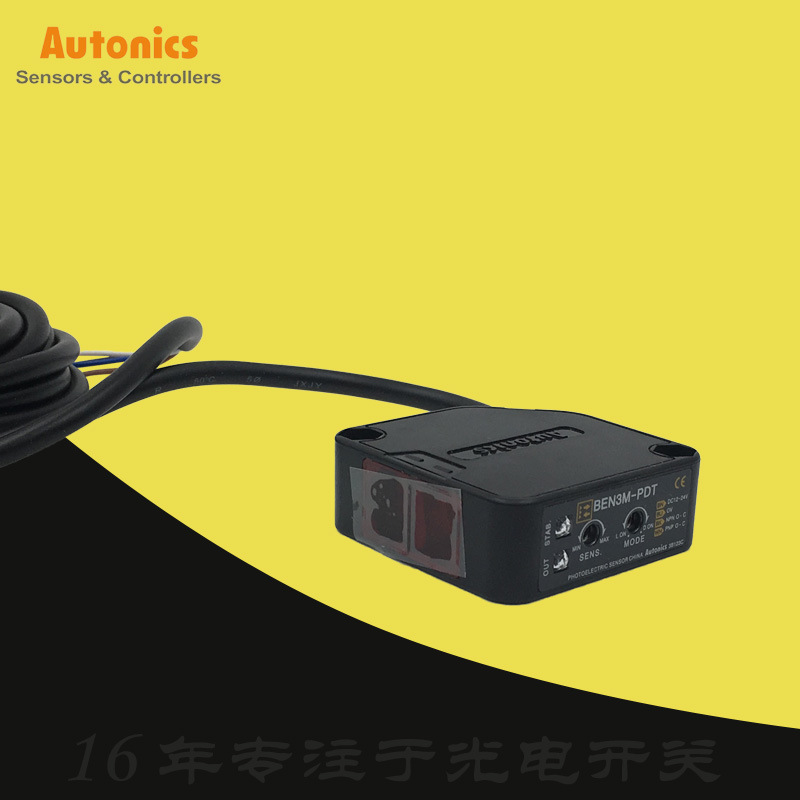 奥托尼克斯AUTONICS光电开关BEN3M-PDT集电极开路NPN常BEN5M-MDT