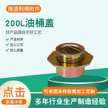 200L��Ͱ�w�FͰ�w��Ͱ�����w�z���w200L����\�FͰ�w����w����