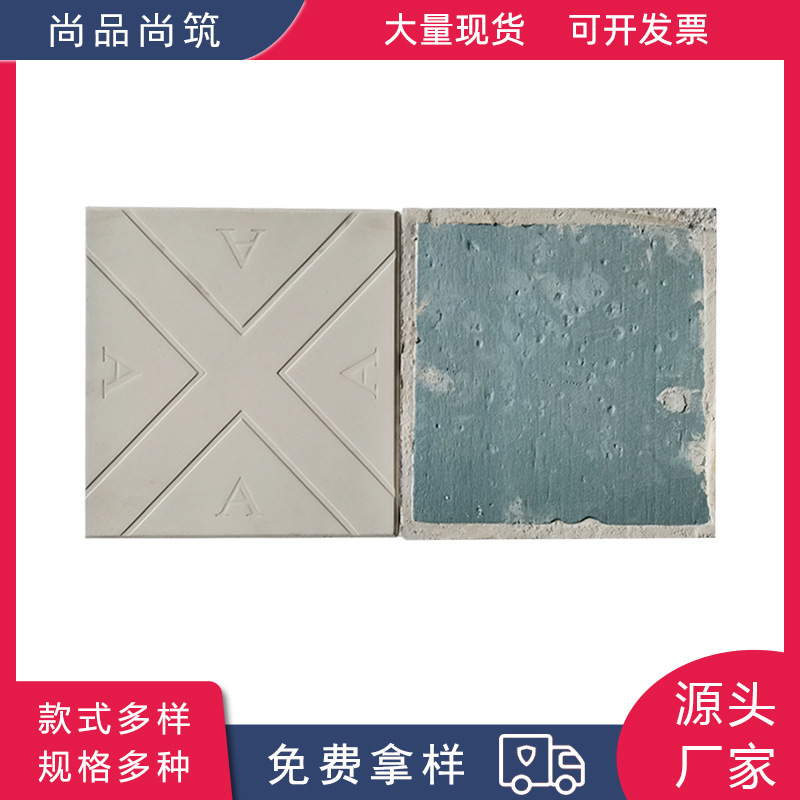 全省发货 屋顶隔热砖 保温隔热砖 屋顶隔热 挤塑隔热砖泡沫隔热砖