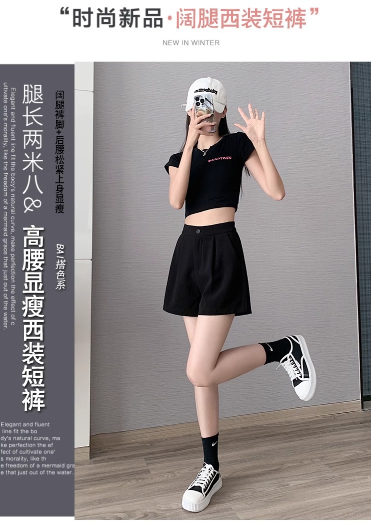 Quần short nữ cạp cao dáng chữ A ống rộng mùa hè — Màu đen (gửi thắt lưng xoắn khóa ngẫu nhiên) chi tiết 1