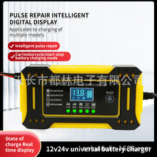12V6A智能脉冲修复<font color=red>充电</font><font color=red>器</font>启停汽<font color=red>车</font>摩托<font color=red>车</font>AGM电瓶<font color=red>充电</font><font color=red>器</font>欧规美规
