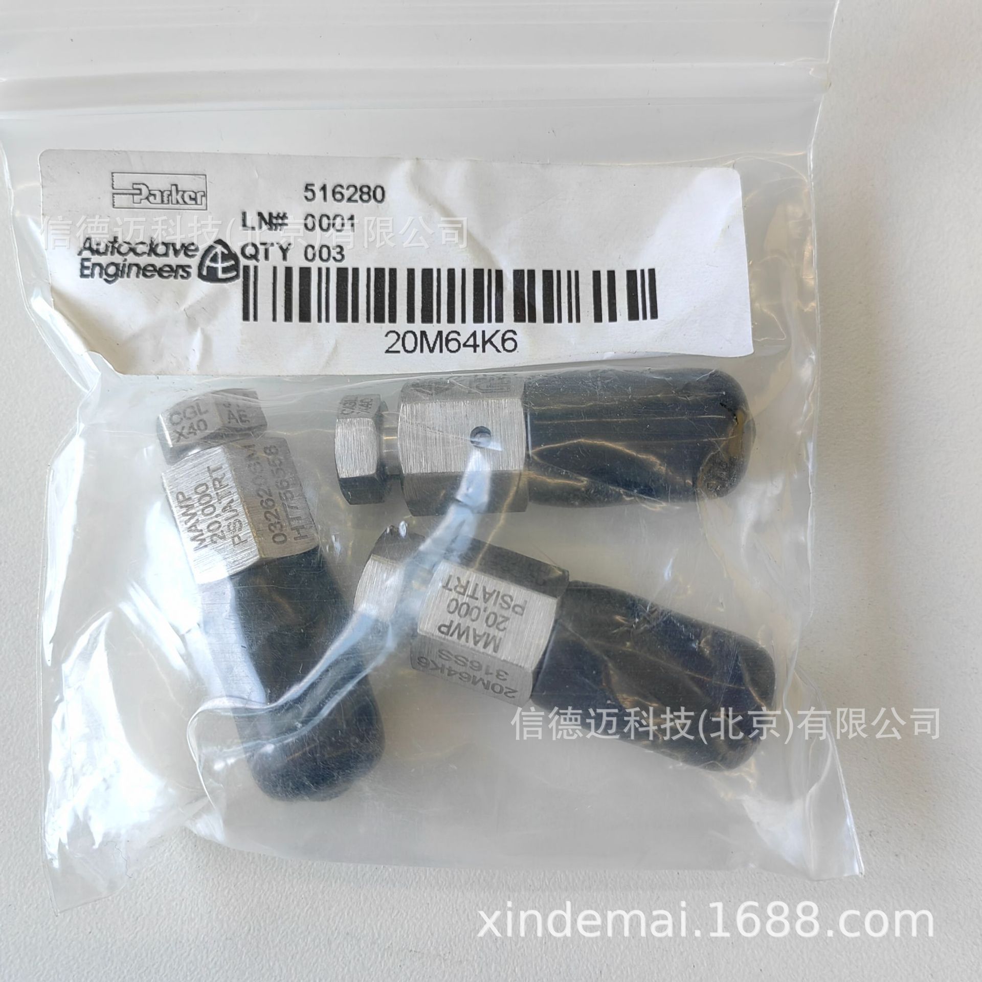 Autoclave Engineers 20M64K6 接头