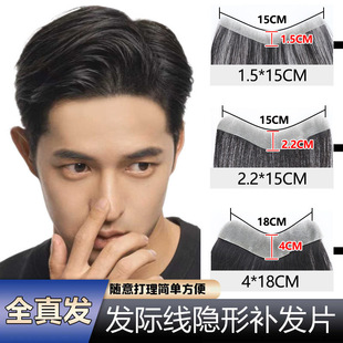 Full Hand-Woven Biological Scalp Wig for Men, Hairline Wig, Real Hair Wig, High Forehead Hair Replacement Piece