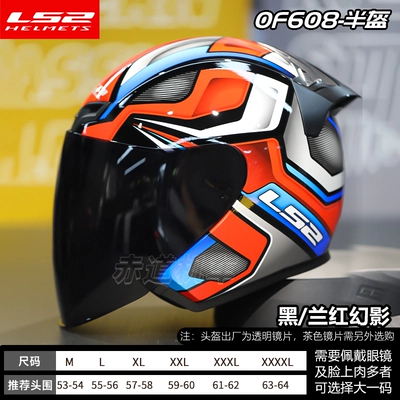 warm electric car helmet three | Motosiklet dəbilqələri - m-black-blue-red-phantom