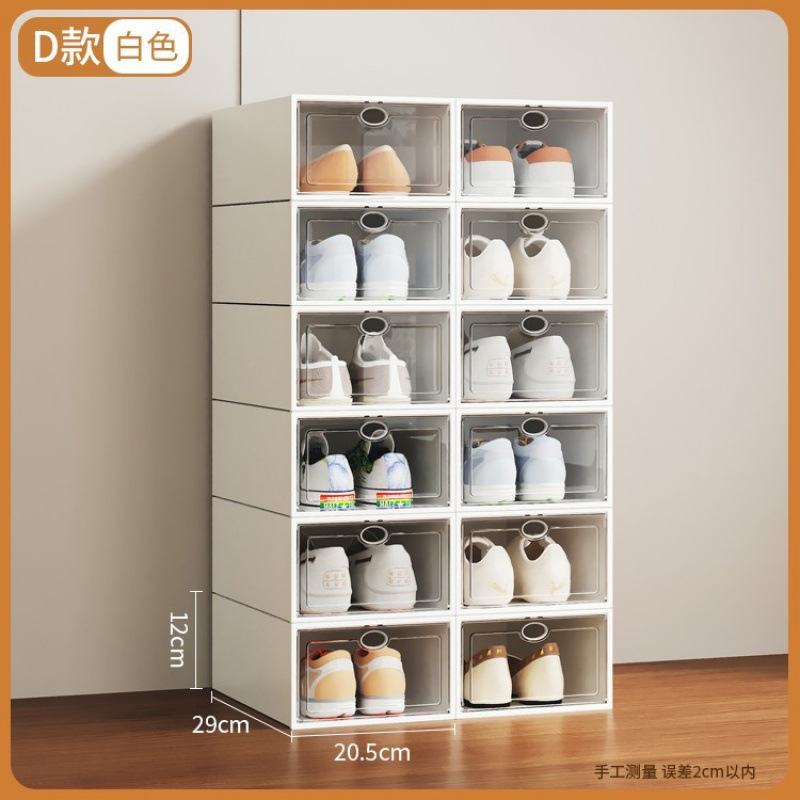 [D타입] 화이트 사이즈 41, 6개 구매시 6개 무료, 총 12개