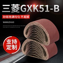 耐磨坦克机砂带610*100mm木工金属抛光铝铜等打磨氧化铝沙带