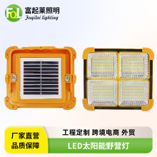�¿�ҹ��Ͷ��ƶ๦��LED̫����ҰӪ�Ƴ�籬����ʾ��һ������