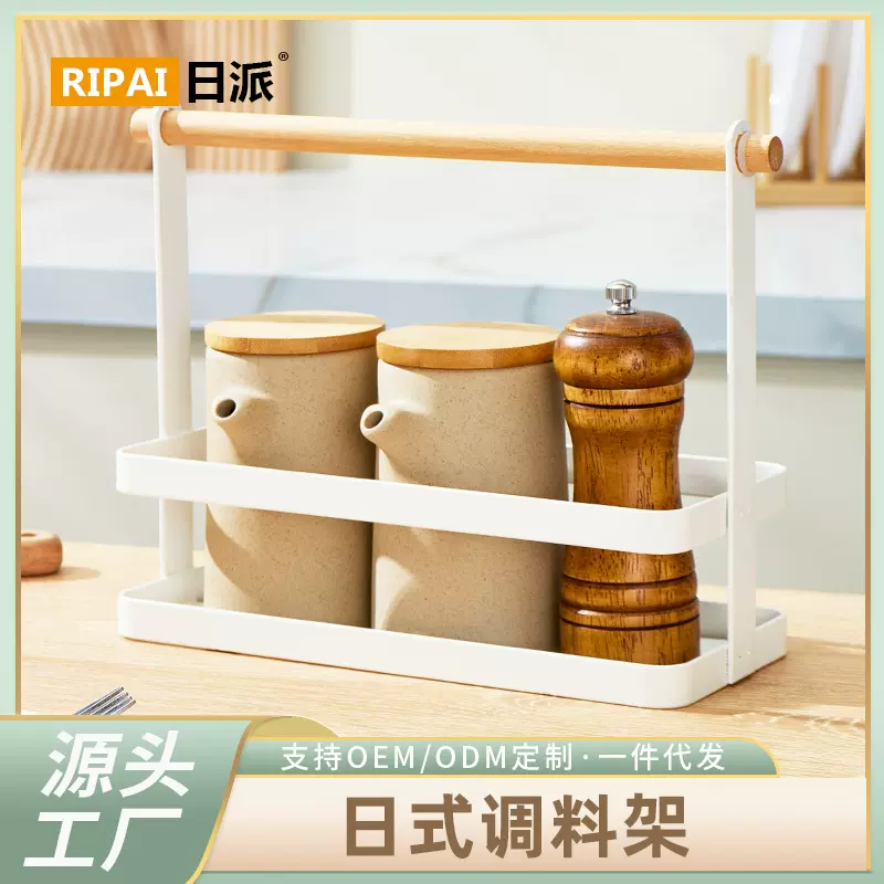日派铁艺置物架收纳调味料架子日式简约厨房台面调料架零食收纳架