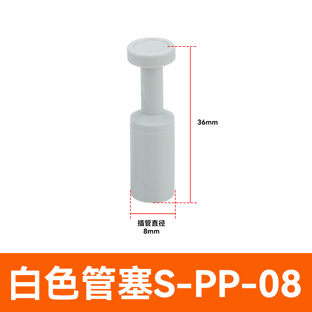 エア継手管栓PP4/6/8/10/12/16気管プラスチックプラグPPFプラグ黒ホワイト562 p