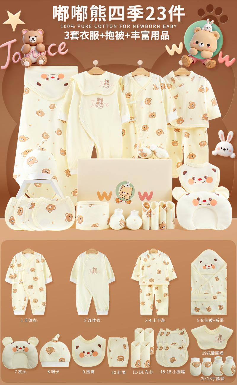 Ropa de recién nacidos, caja de regalo para bebés, algodón para bebés recién nacidos, regalos de luna llena, regalos de maternidad de alta calidad
