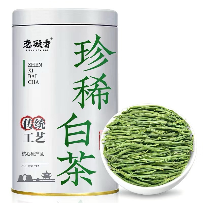 恋凝香珍稀白茶新茶正宗雨前嫩芽高山绿茶浓香型耐泡高档罐装50g|undefined